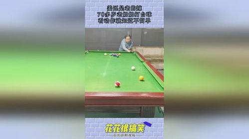 姜还是老的辣（70集）