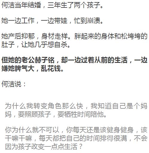 离婚后前夫破防了（90集）深度解析与感悟
