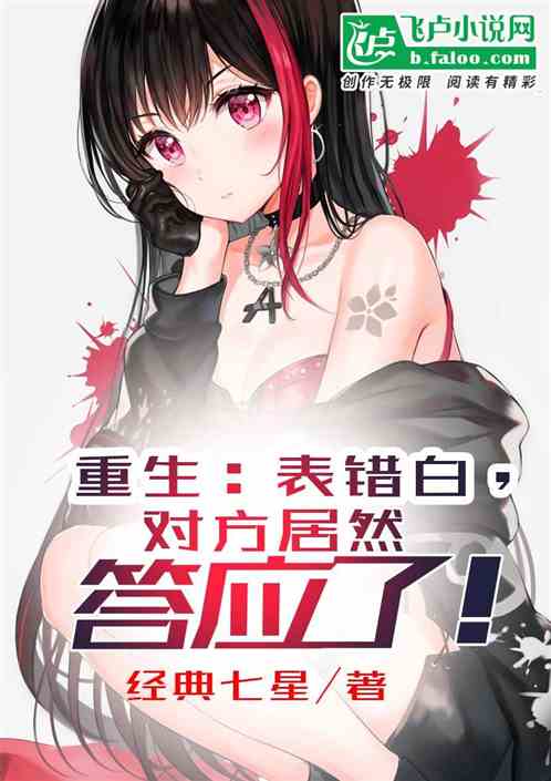 重生后白捡了一百亿（99集）