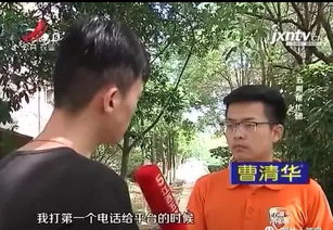 滴滴代嫁（92集）