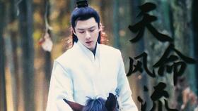 我于人间全无敌（79集）