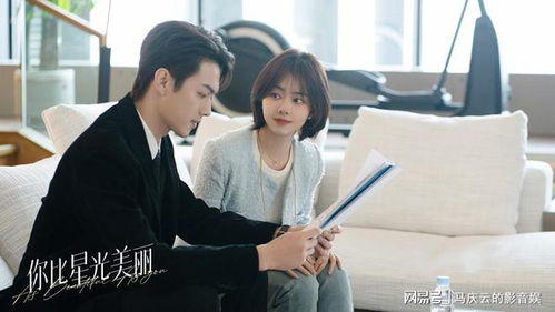 星光相伴知我意——孙樾与张楚萱的82集情感之旅