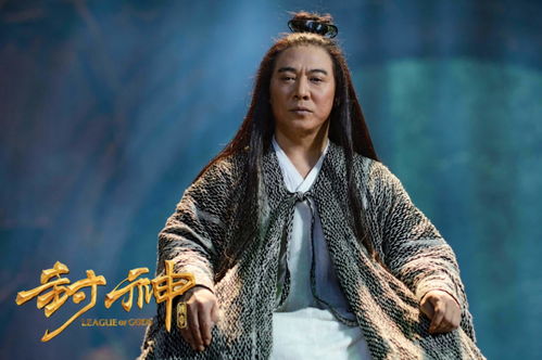 至尊镇国神婿，荣耀与传奇