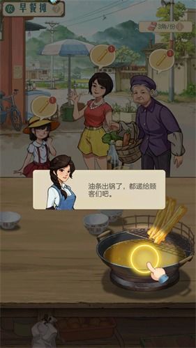 绝世杂货铺，时光里的奇遇与温情（第97集）