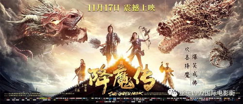 修罗下山，三个老婆的勇猛传奇（101集剧情解析）