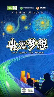 长夜有星光，一部照亮人生的78集剧作