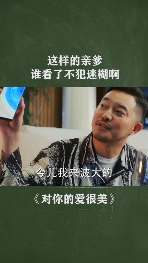 天降四宝，四个养父谁是亲爹地（76集）