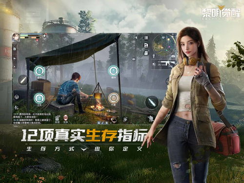 生存游戏（78集），金珊的觉醒与抗争