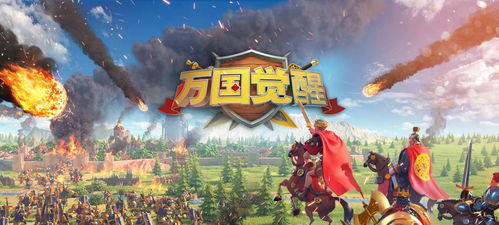 神御天下83，探索与征服的传奇