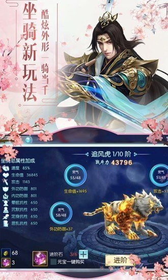 九霄神医（一）