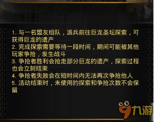 我以真龙降世，探寻神秘力量的起源与影响（75集深度解析）
