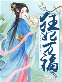 萌宝助攻，池鱼思故渊与董昕赟的甜蜜旅程（70集）