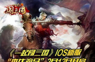 新混元祖师，一部揭示古老智慧的78集传奇巨作