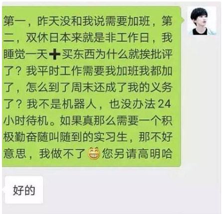 替嫁后，植物人老公突然醒了（80集）