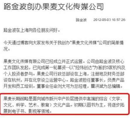 业内揭秘，连麦剧本价格高涨至三万，行业现状与发展思考
