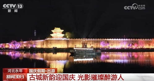 重庆夜景中的巨幅春联，城市之光与文化的交融