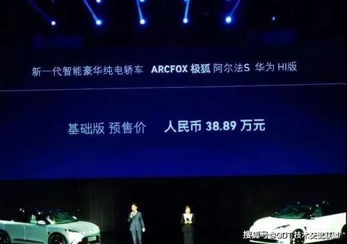 举报雷军开车直播的网友回应，理性监督与尊重隐私的边界