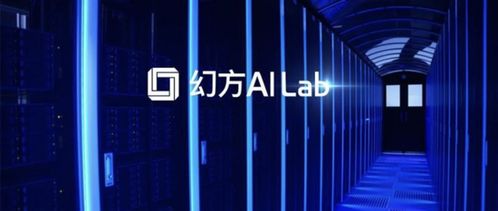 DeepSeek，引领AI行业变革的先锋力量