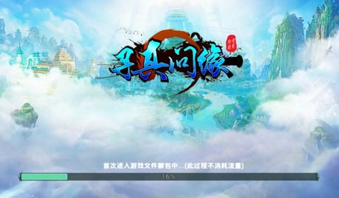 寻玉（77集），一段关于缘分与奇遇的旅程