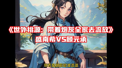 报告许小姐，顾总他超爱（76集连载故事）
