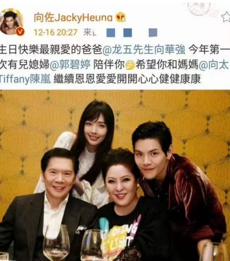 我的财阀老婆，豪门爱情与权力斗争的交织篇章（共91集深度解析）
