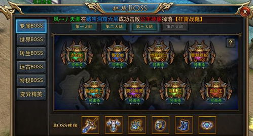 新至尊传奇，一部超越时代的巨献（共126集）