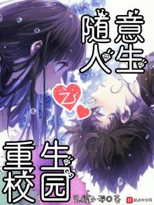 重生七零小辣媳，时光倒流，辣味人生