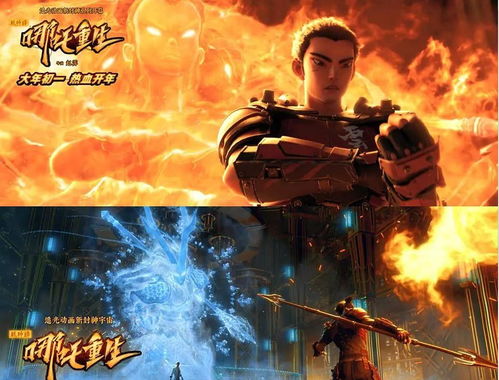 争霸上海滩之风云再起，重生之鲜衣怒马（98集）