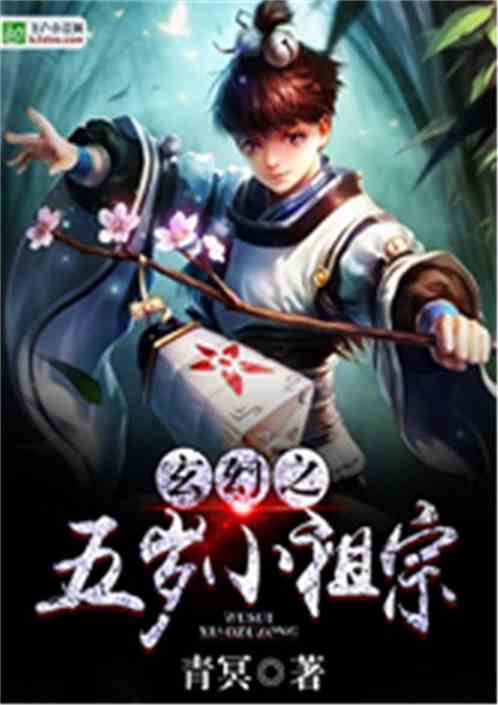 薄爷的小祖宗又A又飒，风云激荡的传奇故事（100集深度解析）