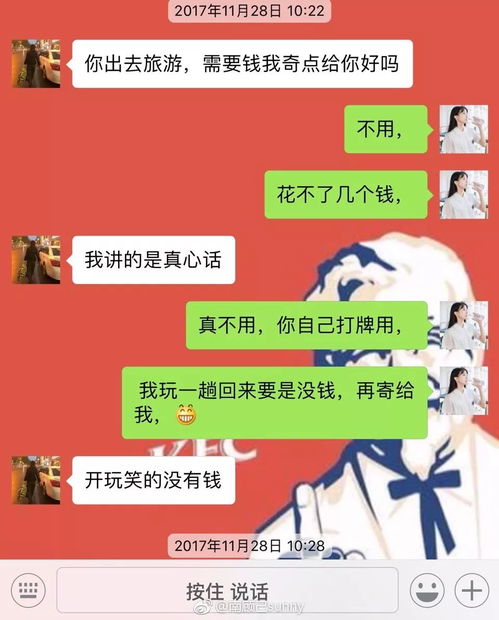 爸妈再爱我一次，家庭情感的真挚回响（31集深度解析）