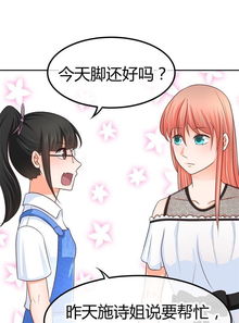 天降萌娃笨蛋爹地快追妻