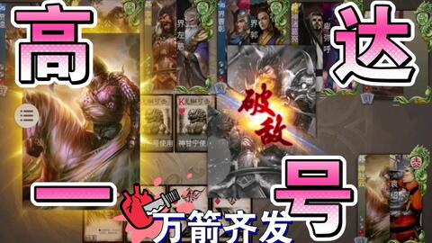 天王殿之无名战神