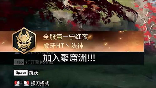 下山后高手难渡红尘劫（第83集）
