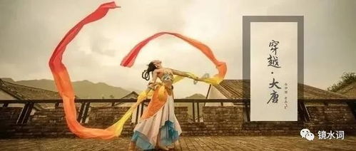重生之山河社稷图，梦回千年的奇幻之旅