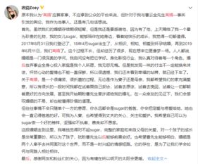 机长大人与离婚签字，一段未完成的婚姻故事（第129章）