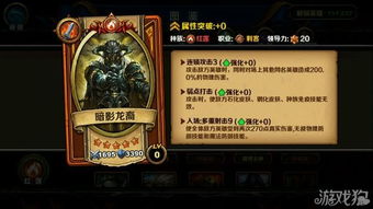 化龙，神秘力量的觉醒（98集深度解析）