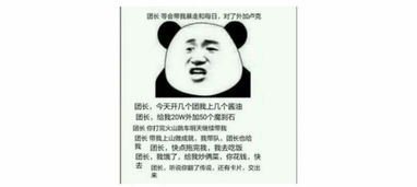 大佬速回，你爸被打断了八根肋骨（第86集）