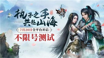 新仙医金婿，深度解读93集传奇之作