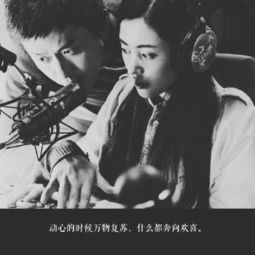 从你的世界路过（104集），交织的情感与人生的短暂相遇