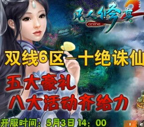 我以真龙降世，解读一部震撼人心的传奇巨作（75集）