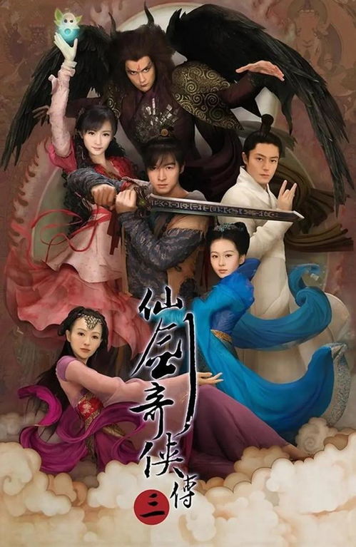 剑道独尊仙侠剧，程七月的剑道传奇