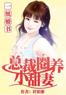 总裁夫人又美又飒——赵慧楠的非凡人生