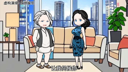 女子打儿子测试婆婆反应引发家庭风波，公公果断出手