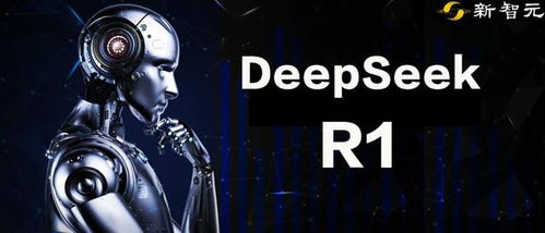 DeepSeek招聘实习生，日薪高达上千，等你来挑战！