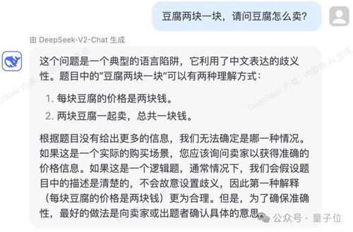 DeepSeek人均年薪百万传言引求职潮，真相、影响与反思