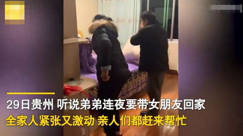 小伙第一次带女友回家，家人放炮欢迎