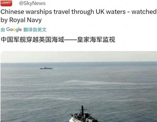 马斯克提议英吉利海峡改名背后的目的与意义
