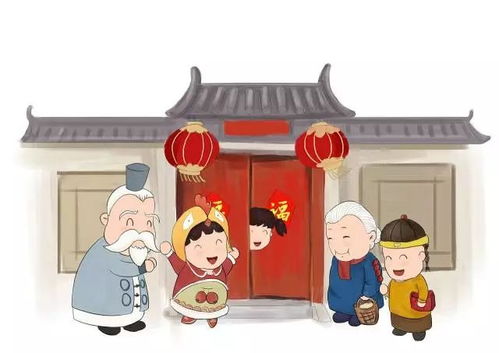 我们为什么要过春节