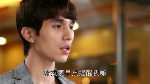 总裁成为我身后的男人（第81集）
