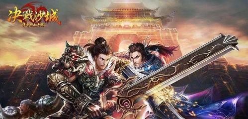 绝代战圣，热血传奇的百转千回（第1集至第104集）